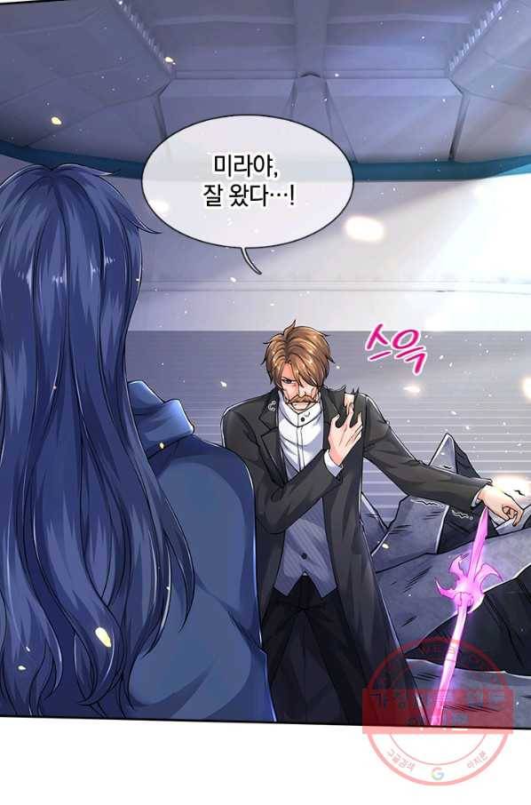 제왕의 귀환 66화 46