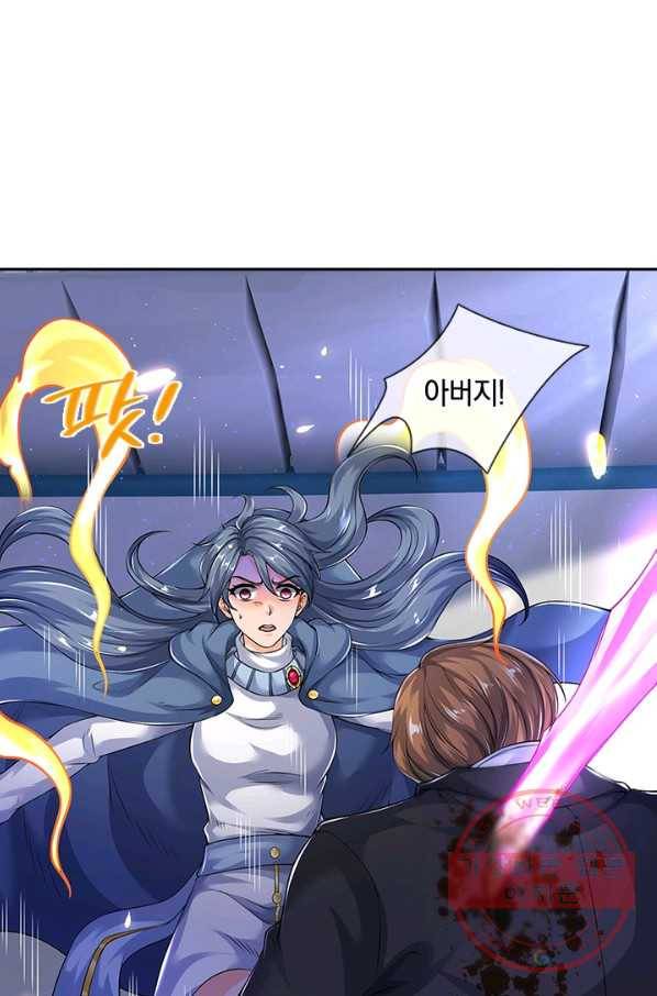제왕의 귀환 66화 52