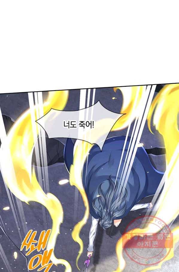 제왕의 귀환 66화 64