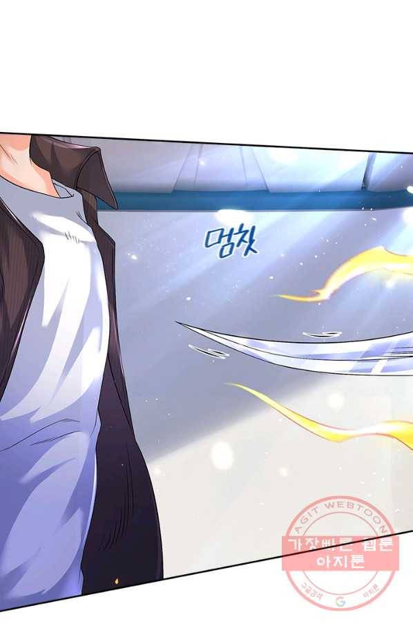 제왕의 귀환 66화 66