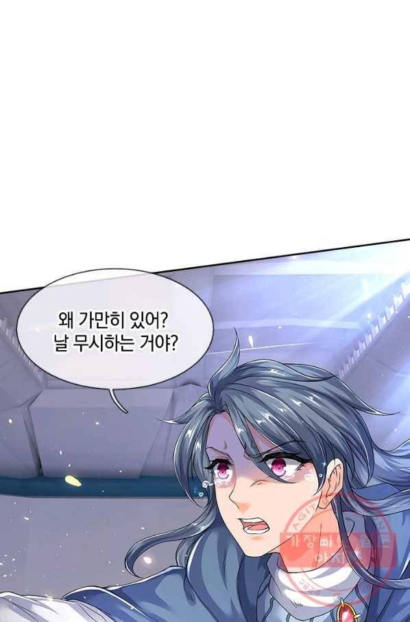 제왕의 귀환 66화 67