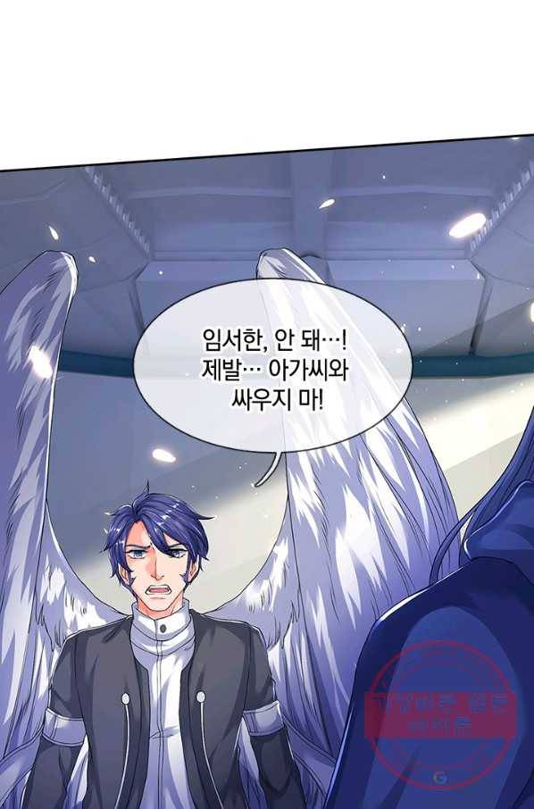 제왕의 귀환 66화 70