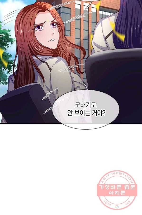 제왕의 귀환 66화 88
