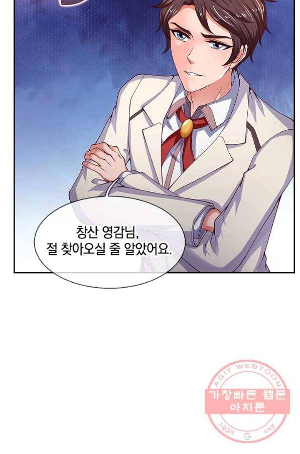 제왕의 귀환 66화 94