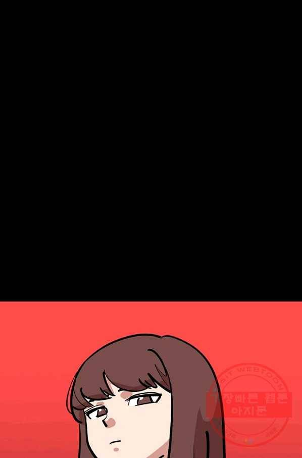 킬러5 47화 9