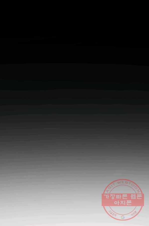 킬러5 47화 12