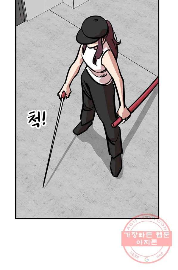 킬러5 47화 14