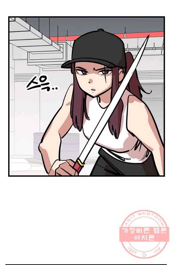 킬러5 47화 16