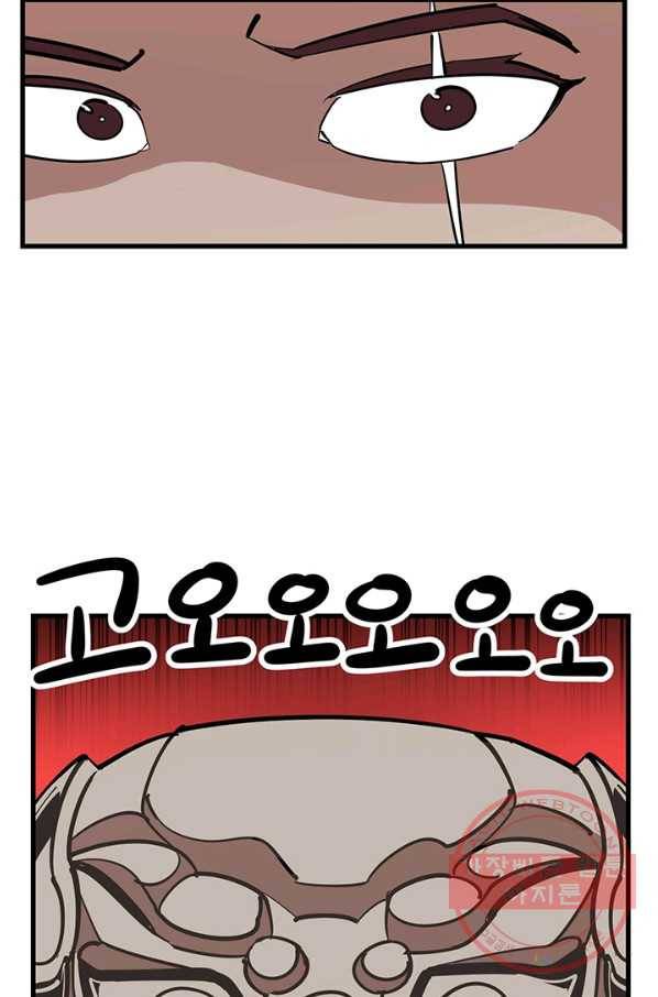 킬러5 47화 17