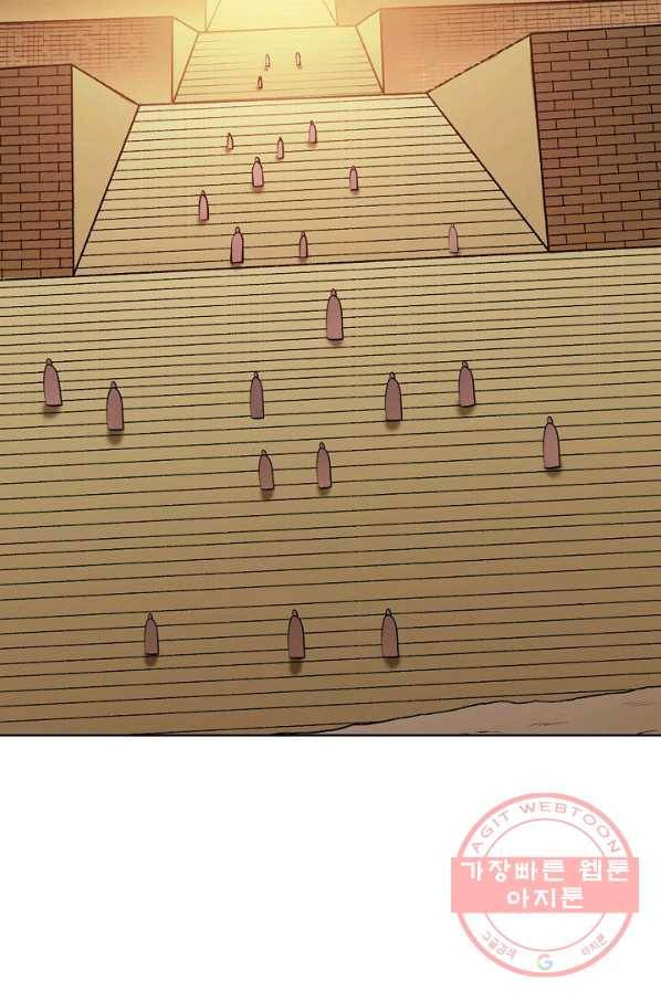 백련성신 480화 18