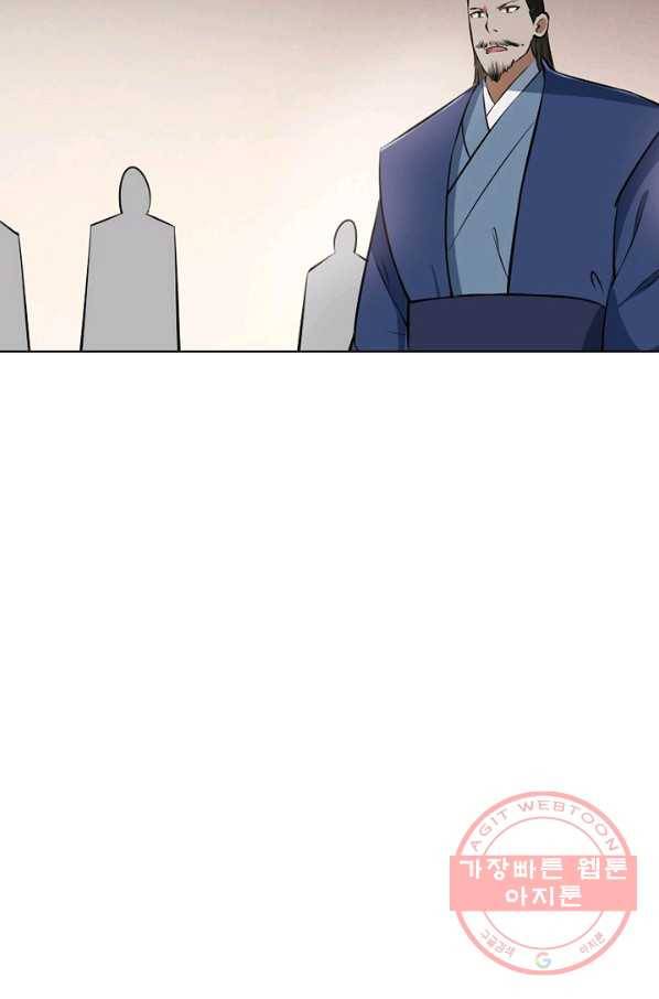 백련성신 480화 32