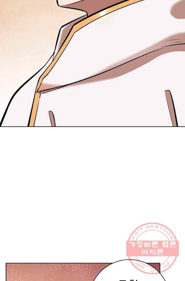 백련성신 480화 40