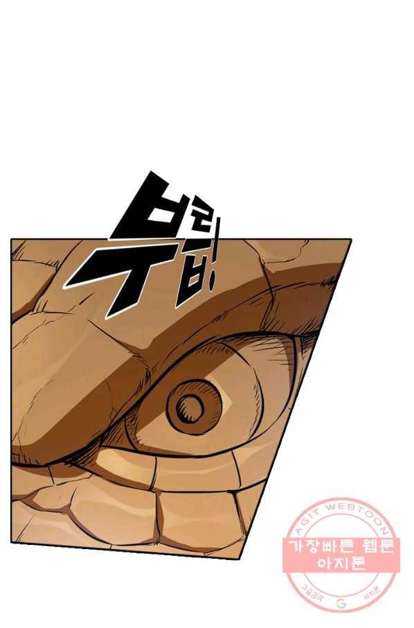 백련성신 480화 73
