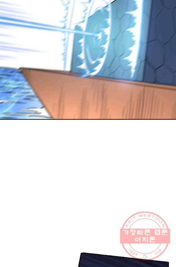 백련성신 480화 77
