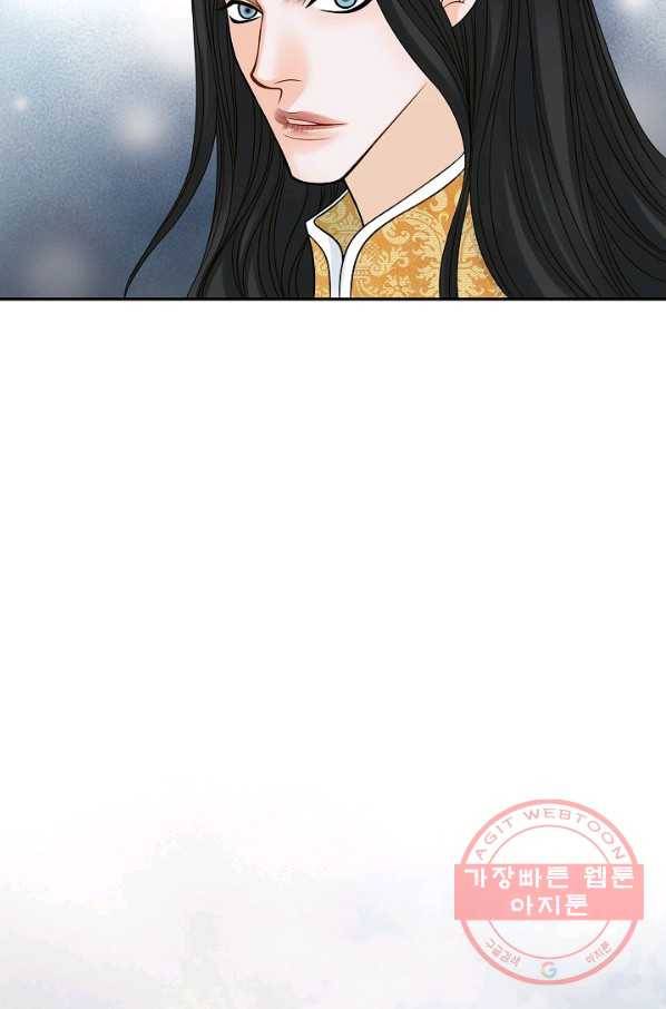 그녀, 비밀의 군주 12화 8