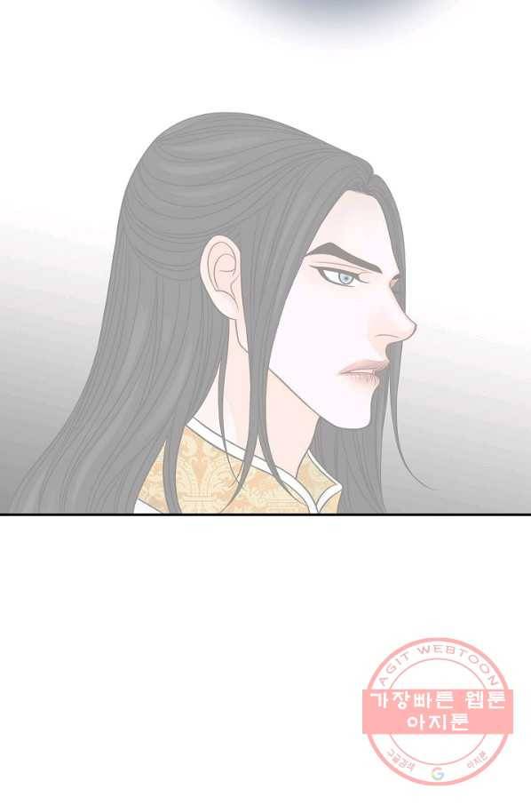 그녀, 비밀의 군주 12화 11