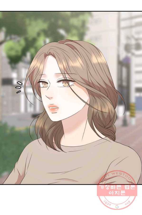 랜딩 57화 16
