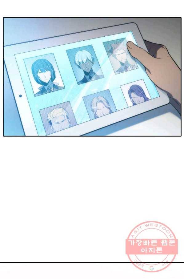 더 챌린저 2화 2