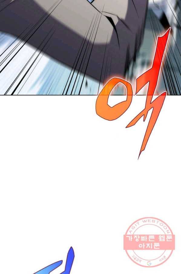 더 챌린저 2화 22