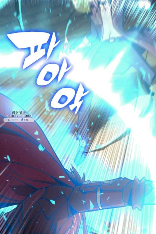 템빨(카카오) 97화 소꿉놀이 망치기 39