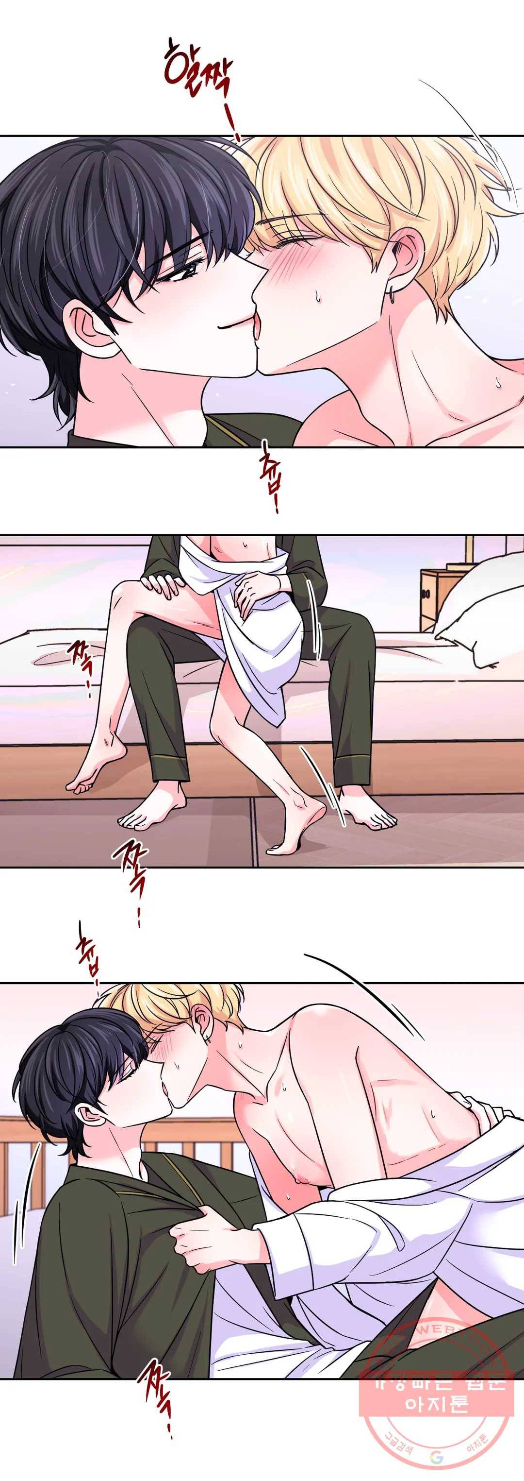 체험! XX의 현장 50화 15