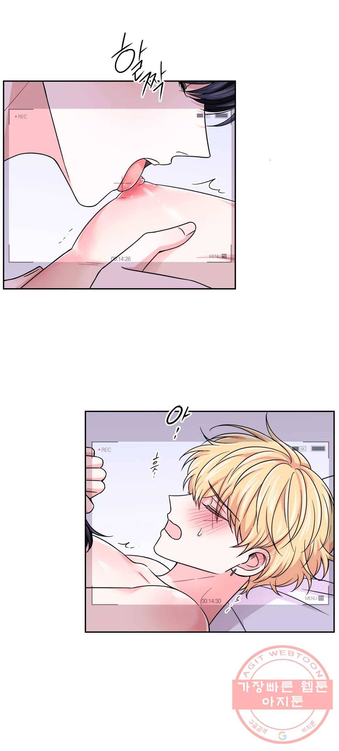 체험! XX의 현장 50화 19