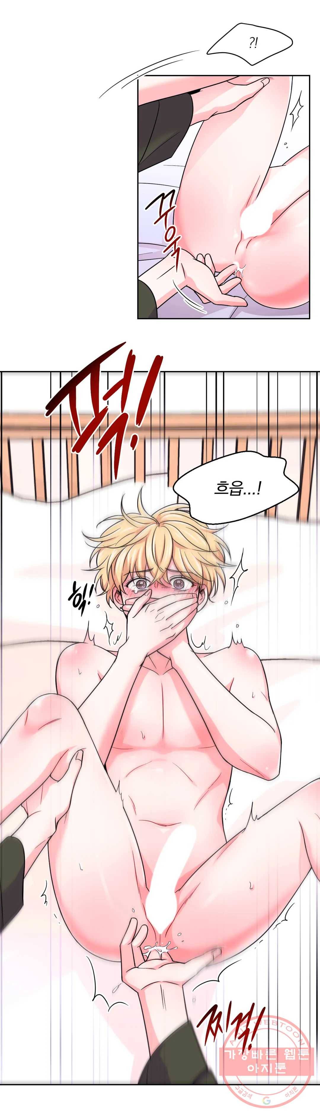 체험! XX의 현장 50화 22
