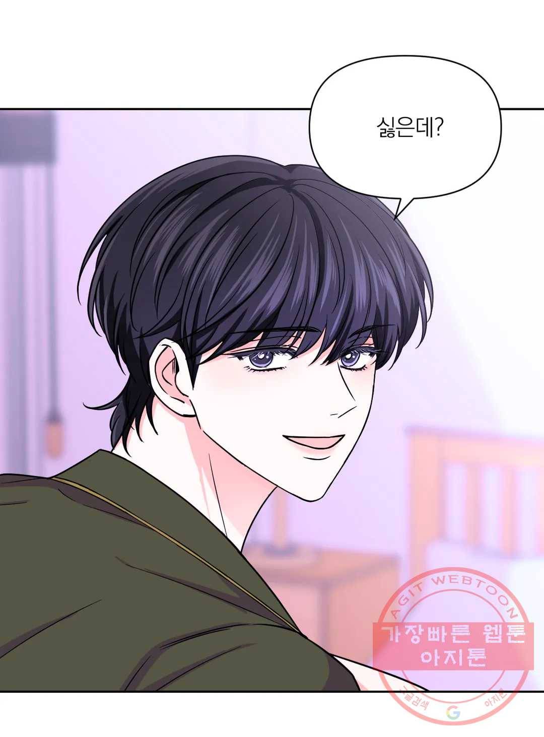 체험! XX의 현장 50화 26