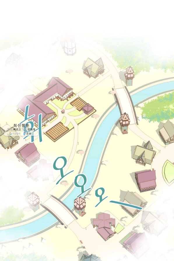건강이 없습니다 32화 1