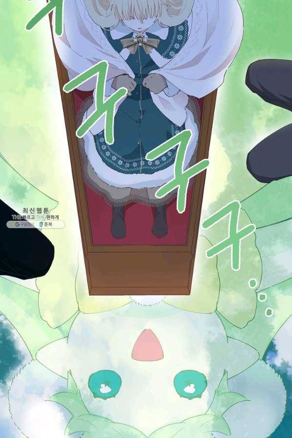 건강이 없습니다 32화 12