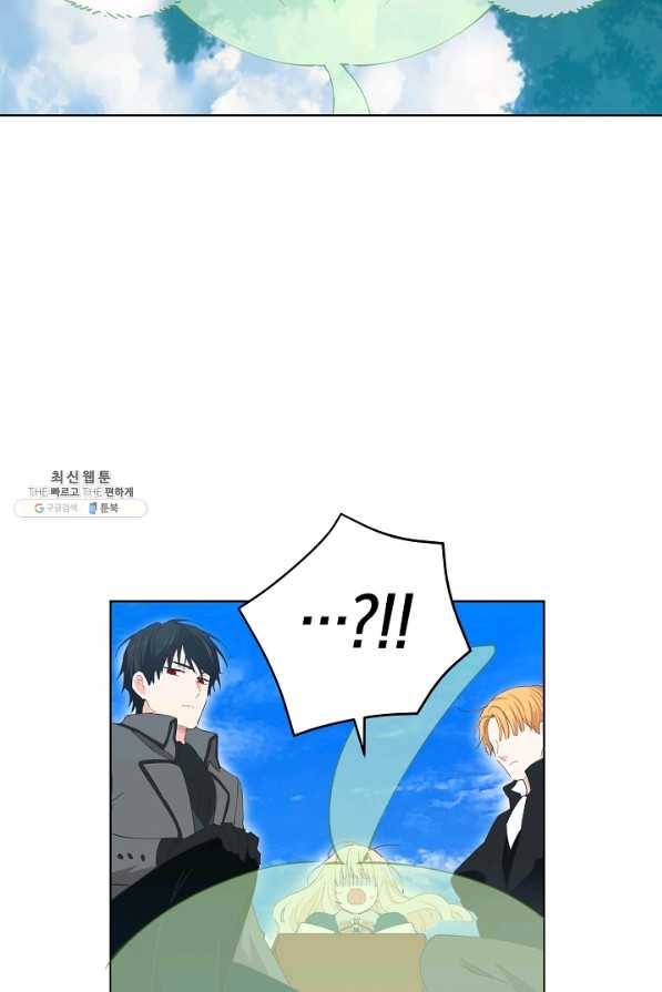건강이 없습니다 32화 13