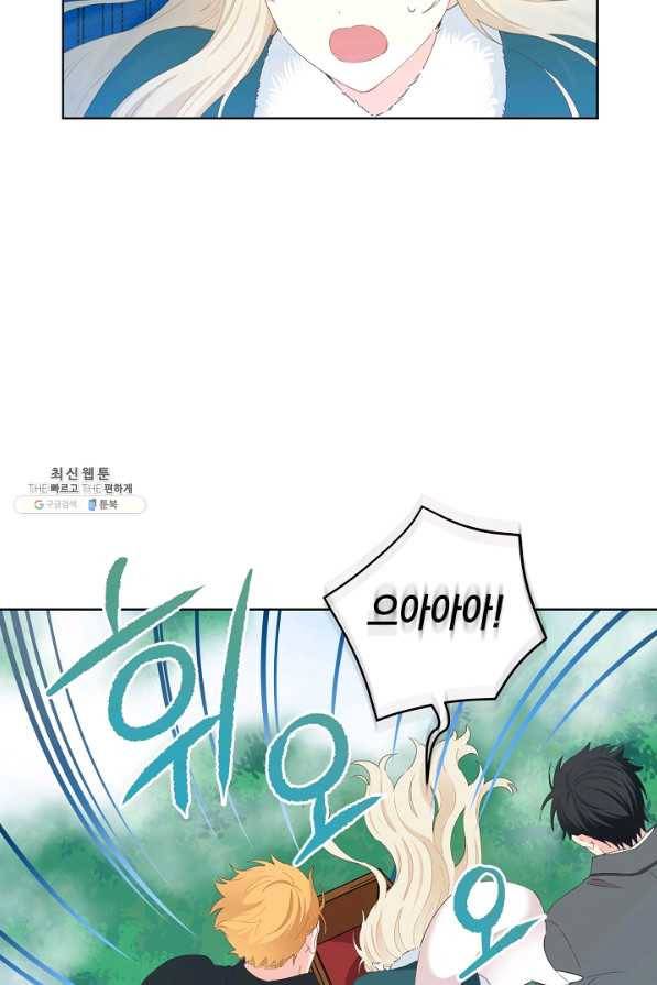 건강이 없습니다 32화 19
