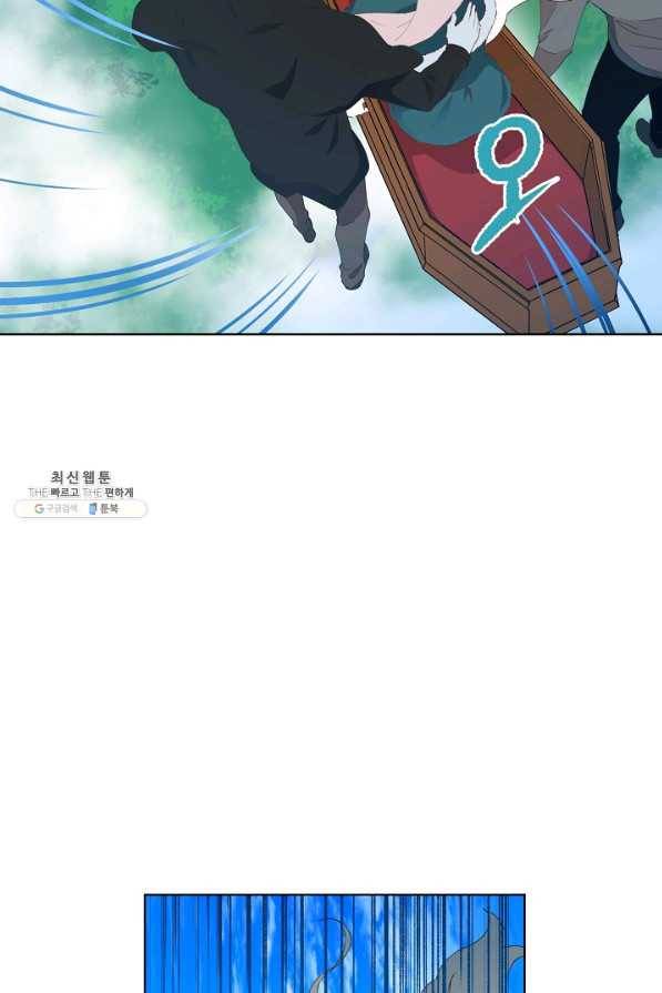 건강이 없습니다 32화 20