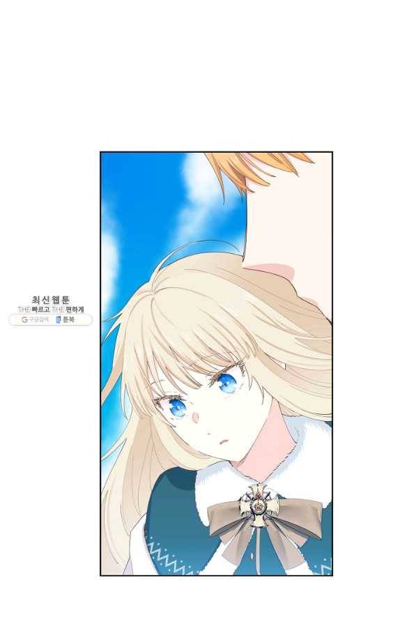 건강이 없습니다 32화 24