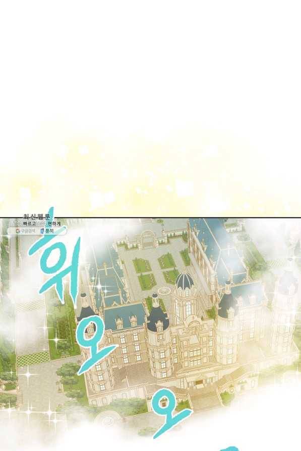 건강이 없습니다 32화 25