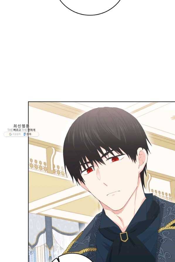 건강이 없습니다 32화 87