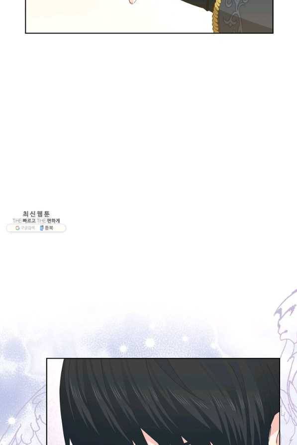 건강이 없습니다 32화 91