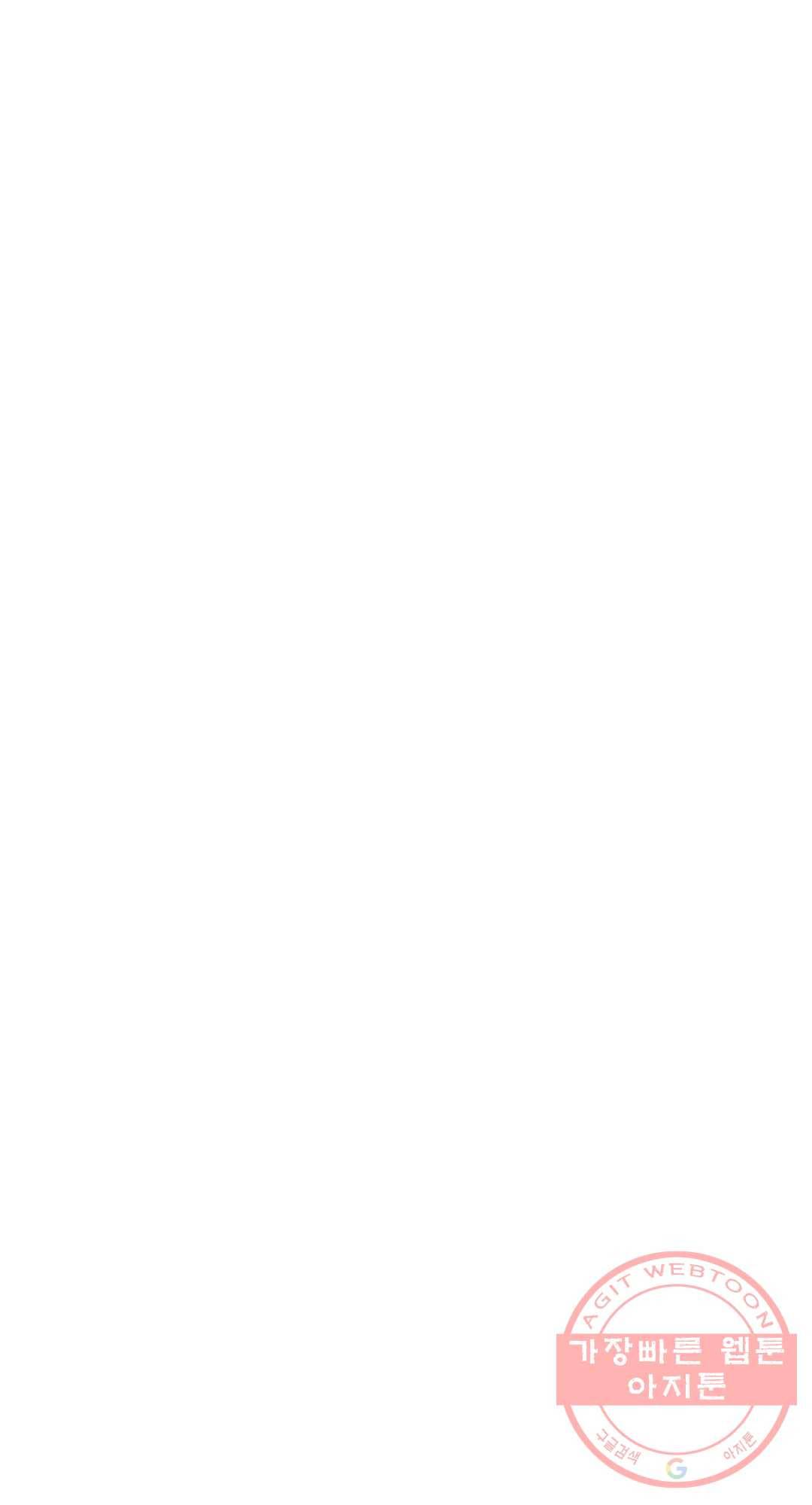 용사가 있었는데요 42화 11