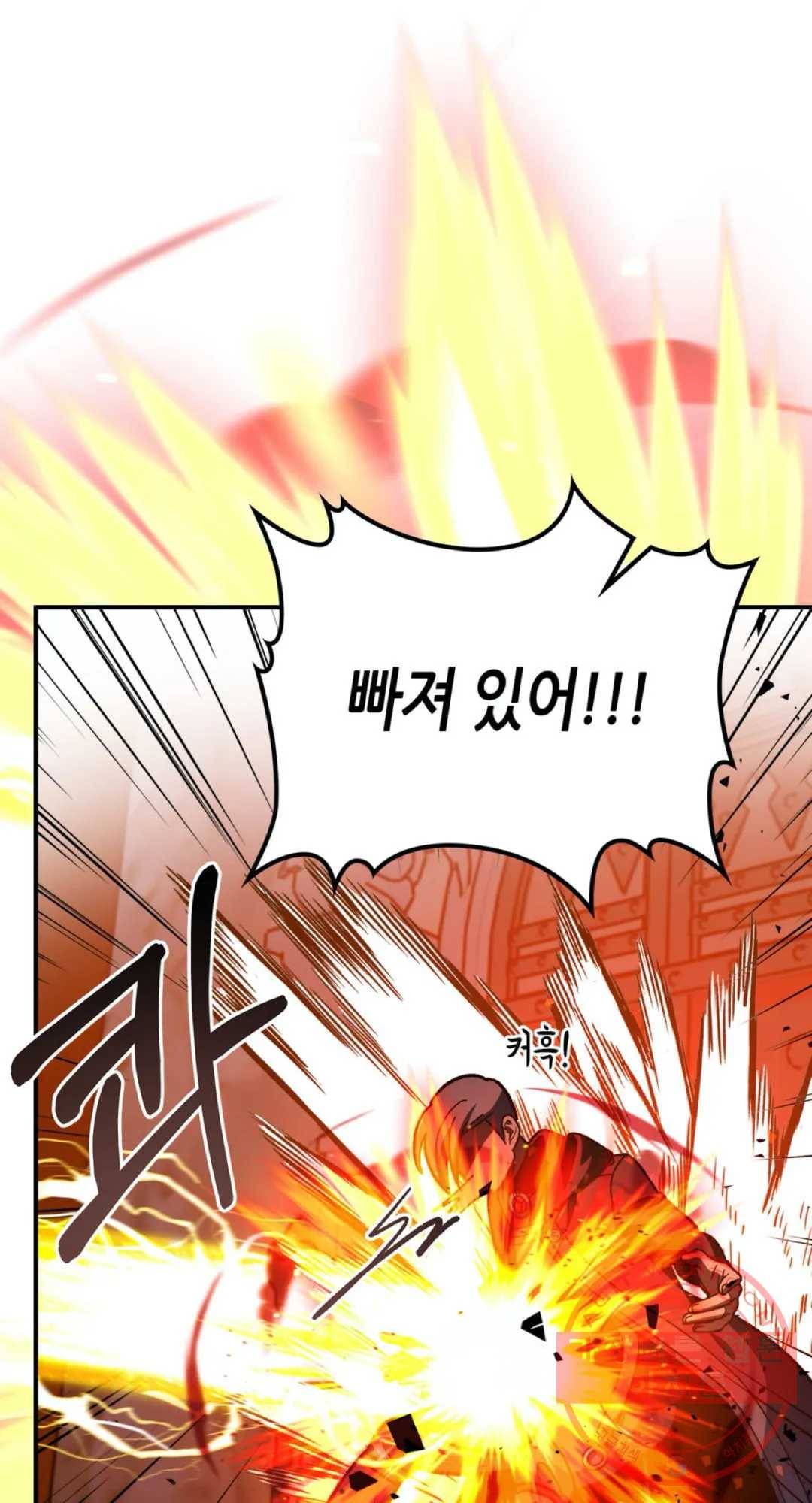 용사가 있었는데요 42화 19