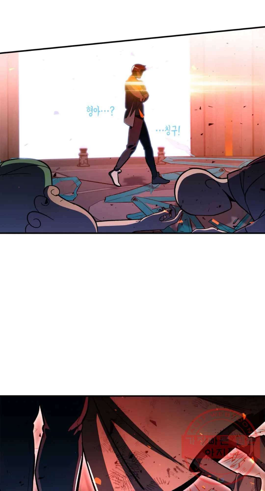 용사가 있었는데요 42화 66