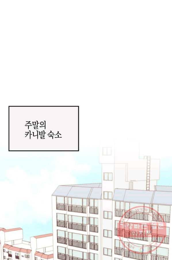 운영자의 권한으로 25화 4