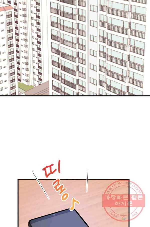 운영자의 권한으로 25화 5