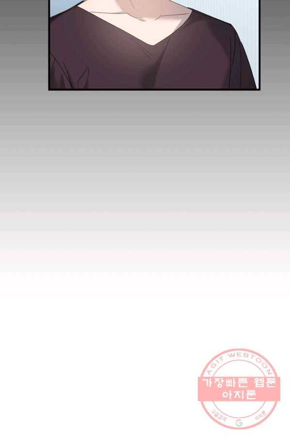 운영자의 권한으로 25화 11