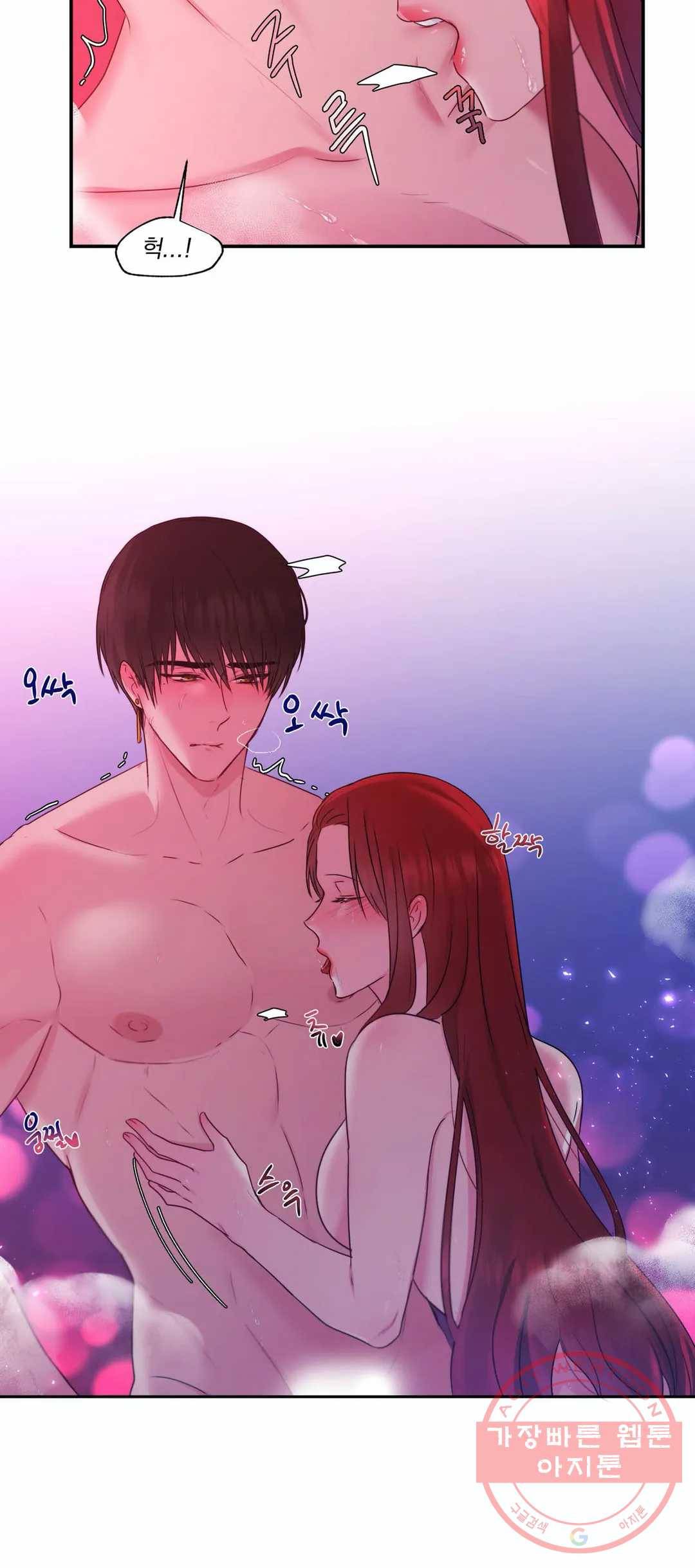 폐하는 나의 것 35화 외전 2화 - 마지막 화 - 7