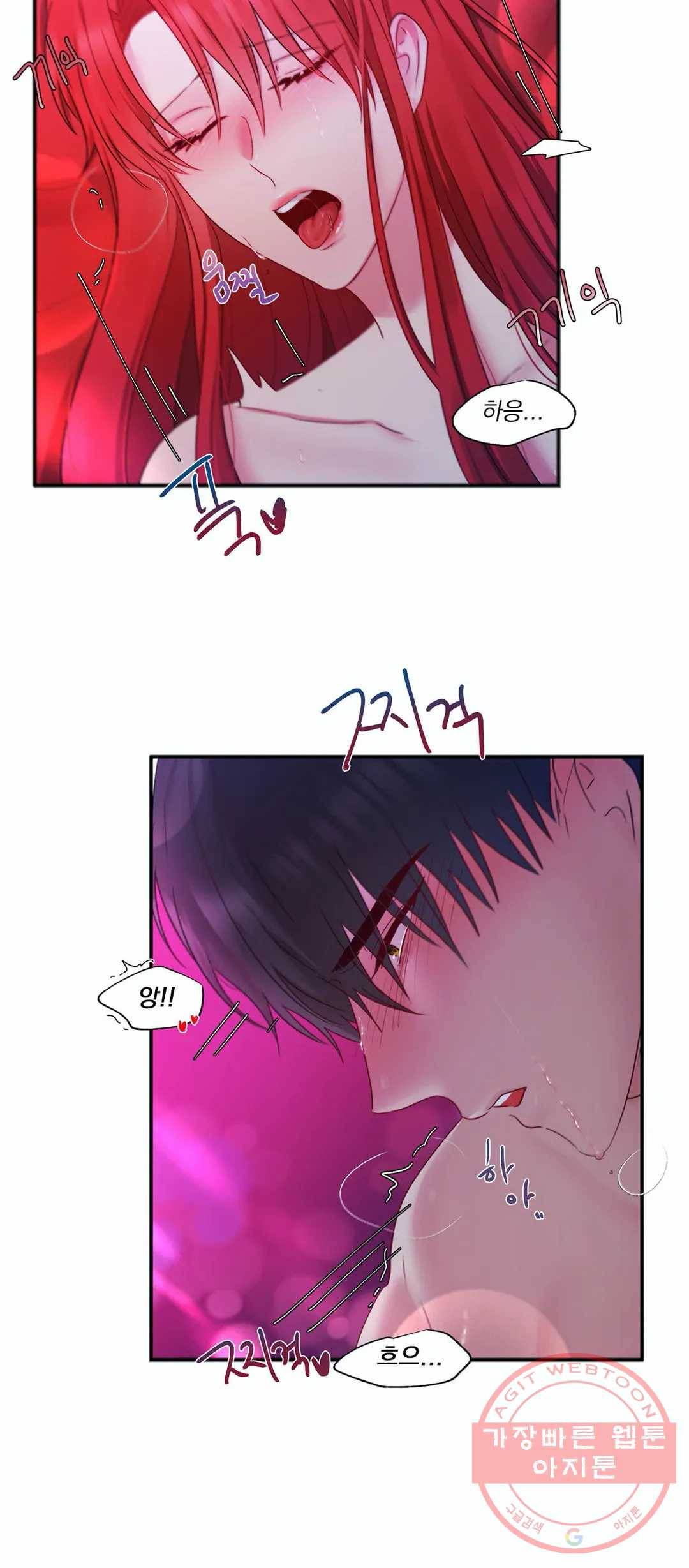 폐하는 나의 것 35화 외전 2화 - 마지막 화 - 28