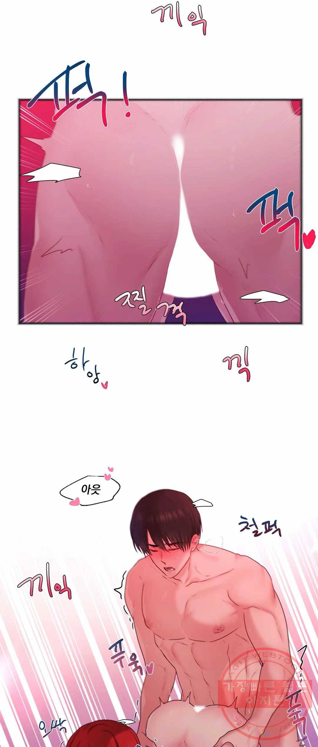 폐하는 나의 것 35화 외전 2화 - 마지막 화 - 34