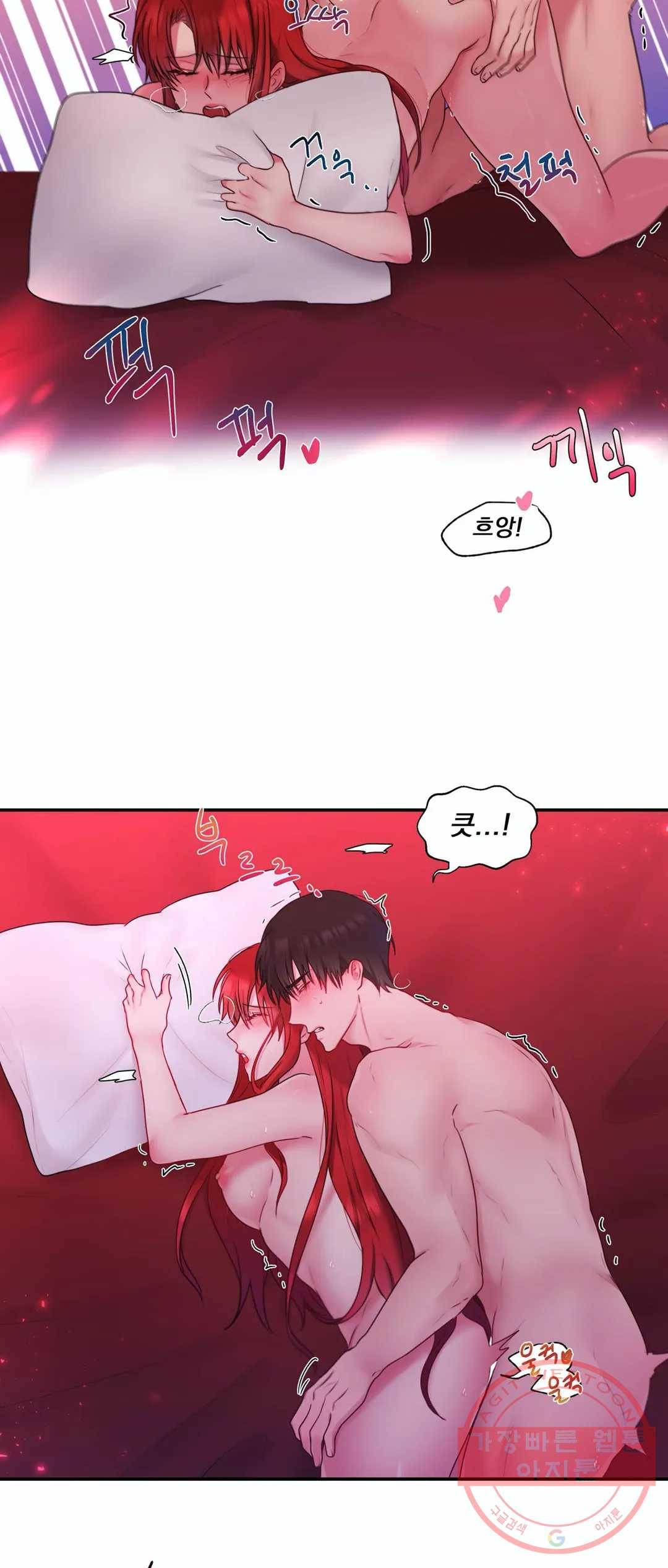 폐하는 나의 것 35화 외전 2화 - 마지막 화 - 35