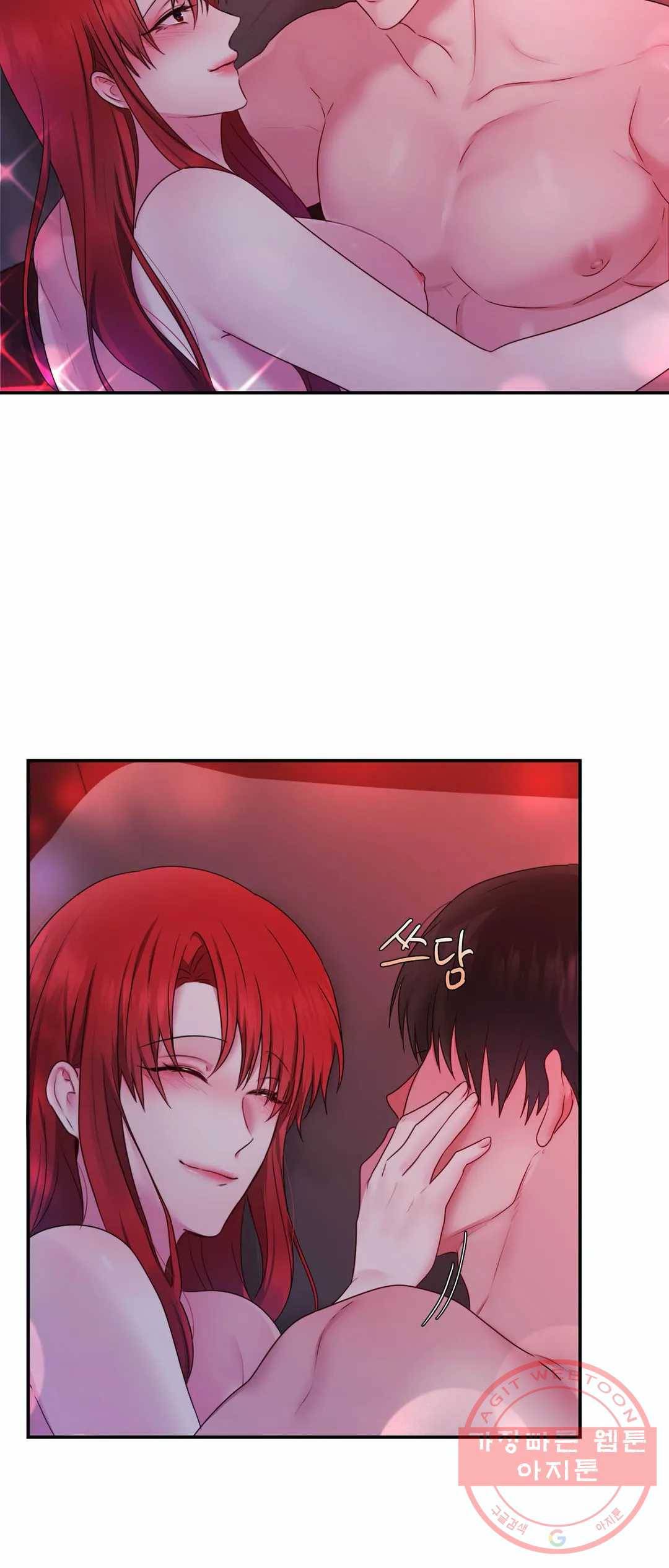 폐하는 나의 것 35화 외전 2화 - 마지막 화 - 38