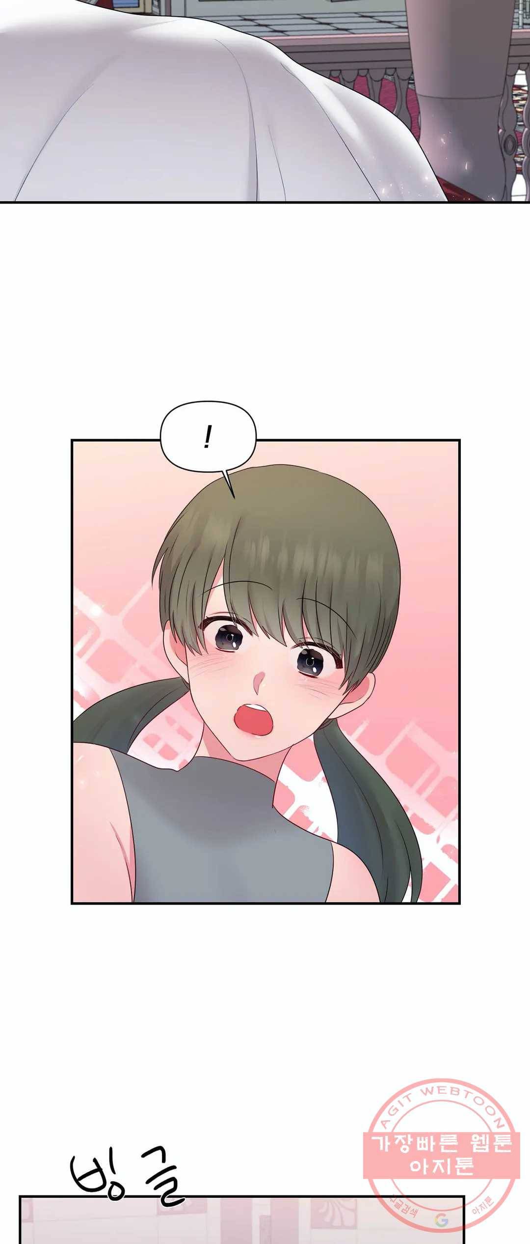 폐하는 나의 것 35화 외전 2화 - 마지막 화 - 44