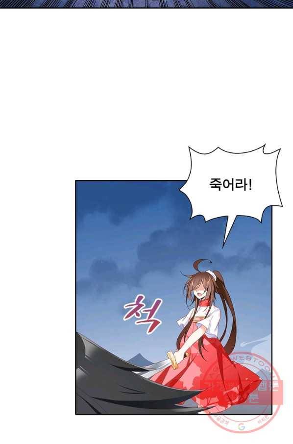 인생 3회차 스승님 46화 12